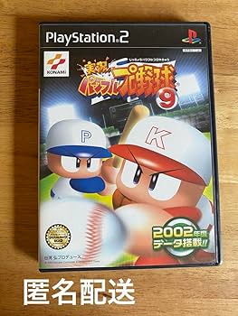 Amazon.co.jp: 配送PS2 実況パワフルプロ野球9 パワプロ9 : おもちゃ
